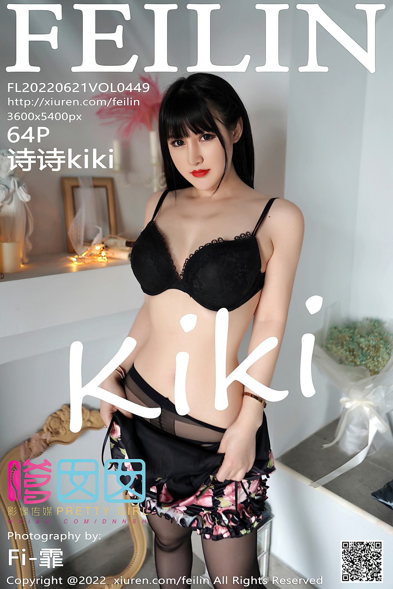 [FEILIN嗲囡囡] 2022.06.21 VOL.449 诗诗kiki [64P-617MB]