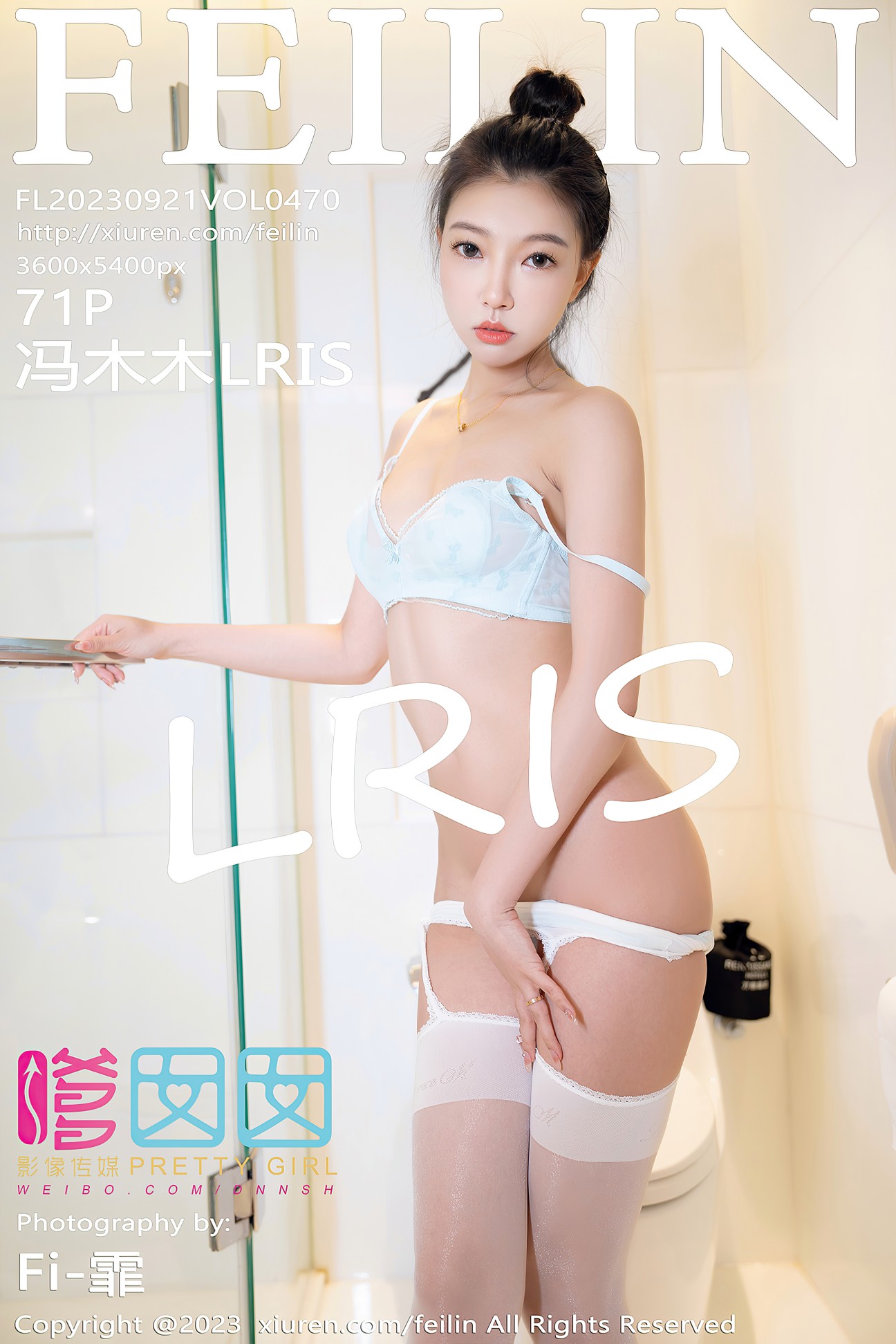 [FEILIN嗲囡囡] 2023.09.21 VOL.470 冯木木LRIS [71P-519MB]