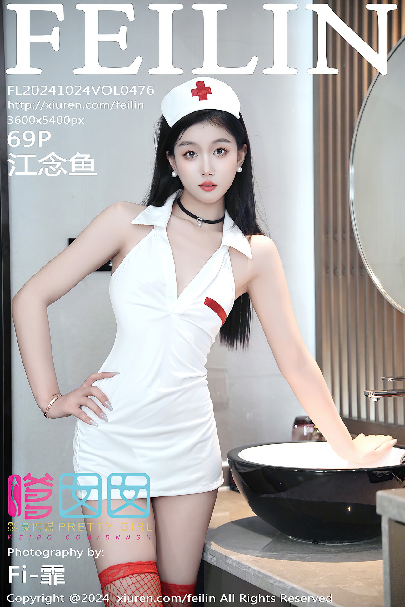 [FEILIN嗲囡囡] 2024.10.24 VOL.476 江念鱼 [69P-790MB]