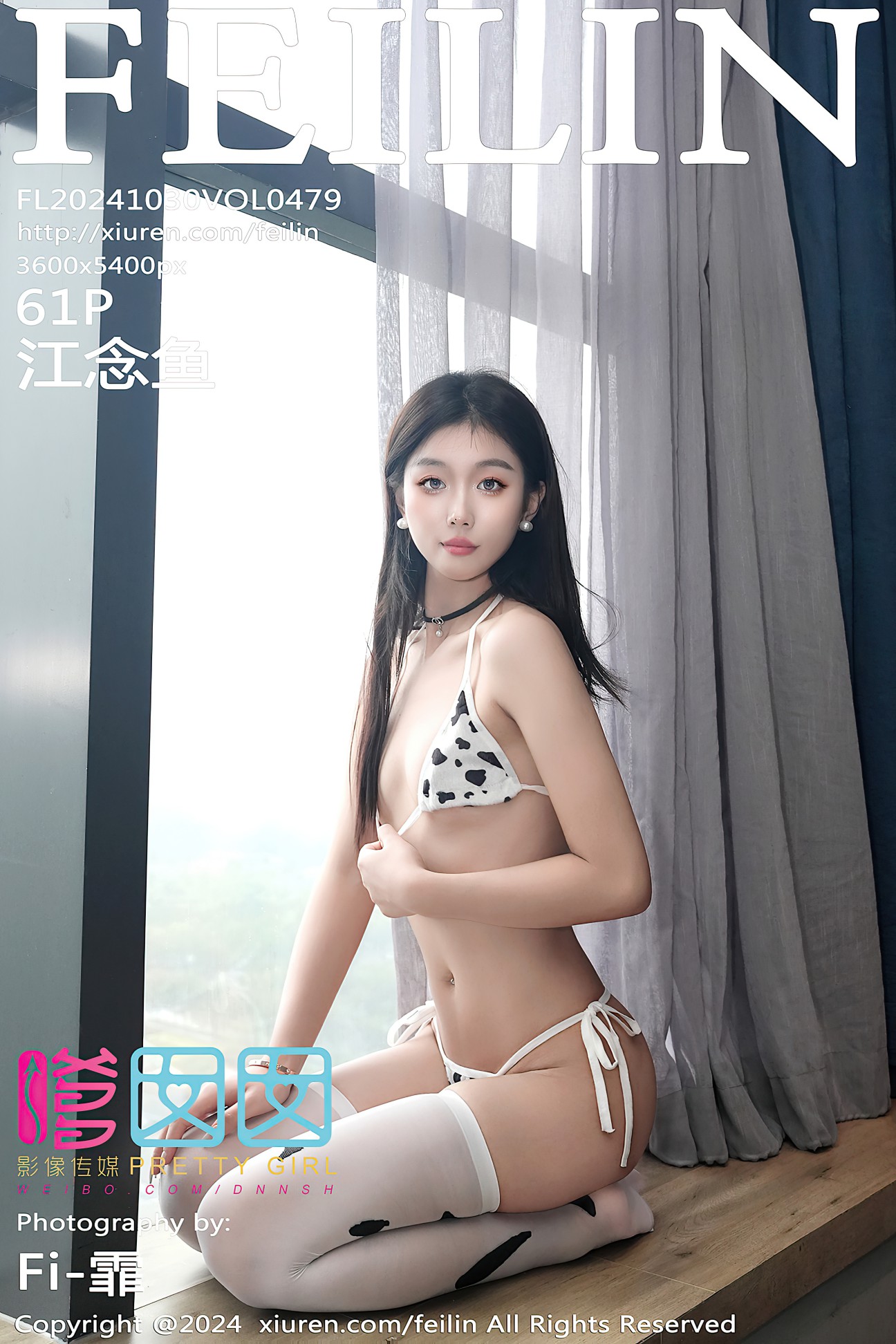 [FEILIN嗲囡囡] 2024.10.30 VOL.479 江念鱼 [61P-602MB]