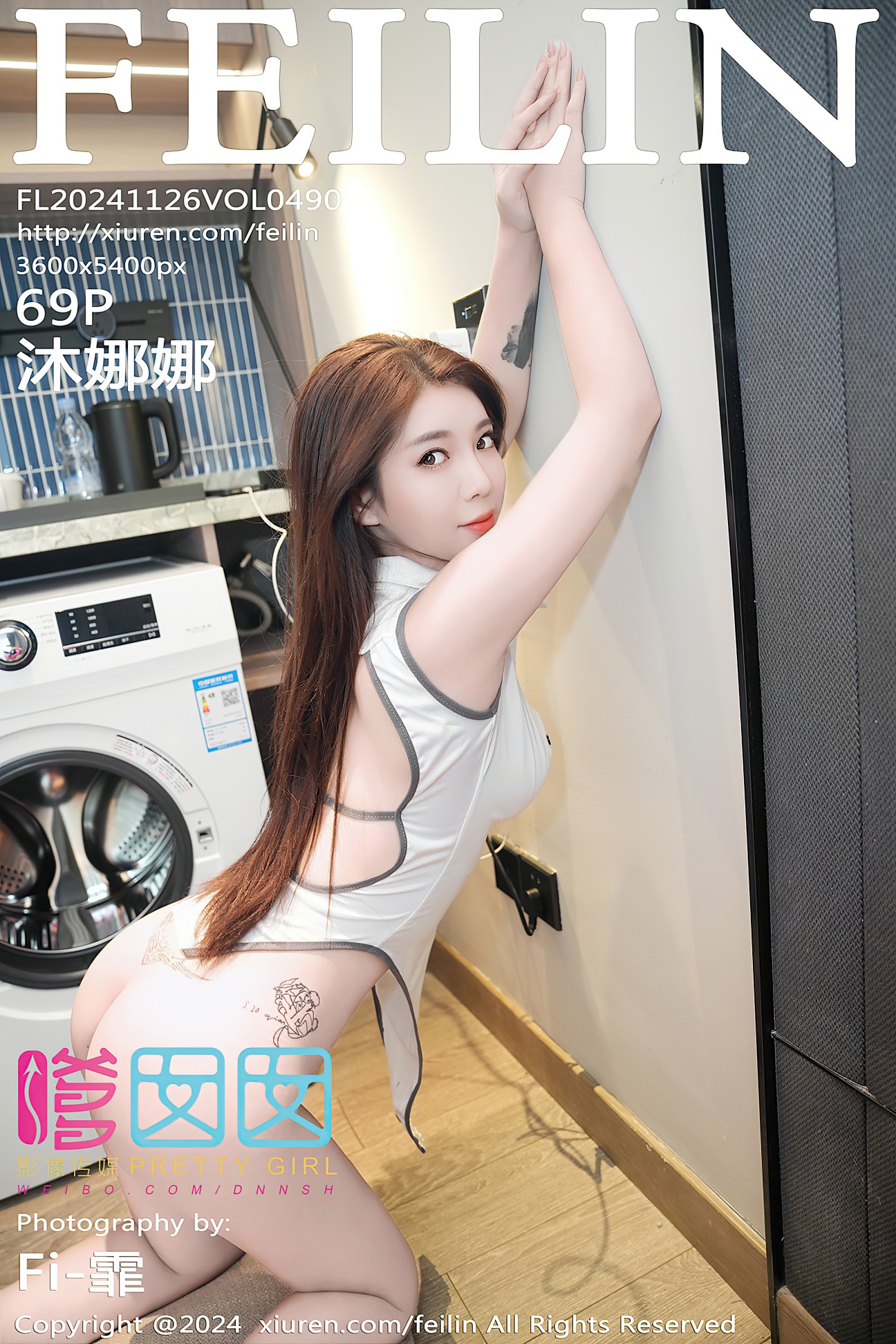 [FEILIN嗲囡囡] 2024.11.26 VOL.490 沐娜娜 [69P-817MB]